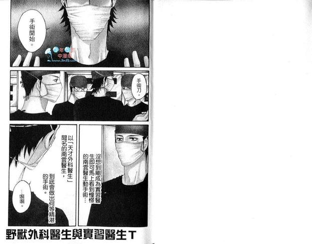 第1卷2