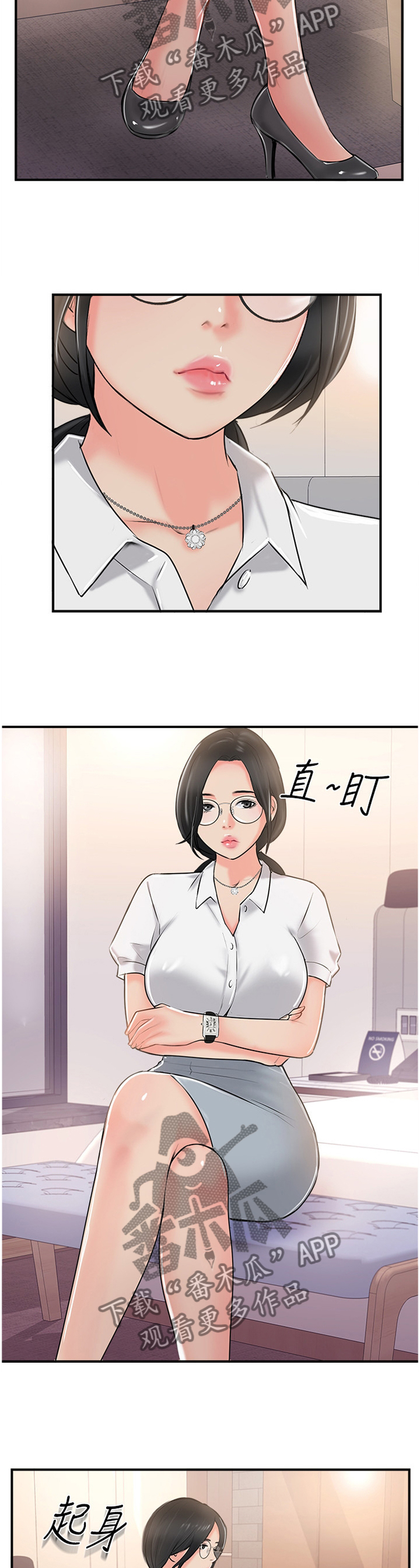 真爱之百万新娘黄崇明漫画,第35章：新世界的门票3图