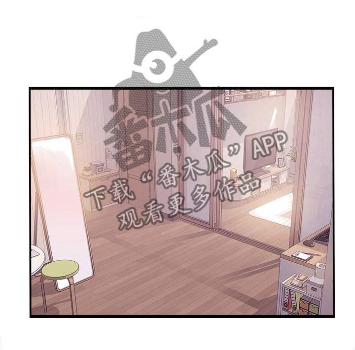 真爱之旅漫画,第33章：感觉很像1图