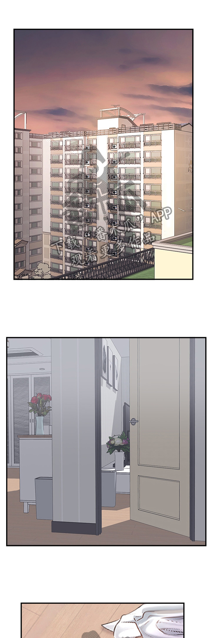 真爱之旅的任务漫画,第55章：过去的样子1图