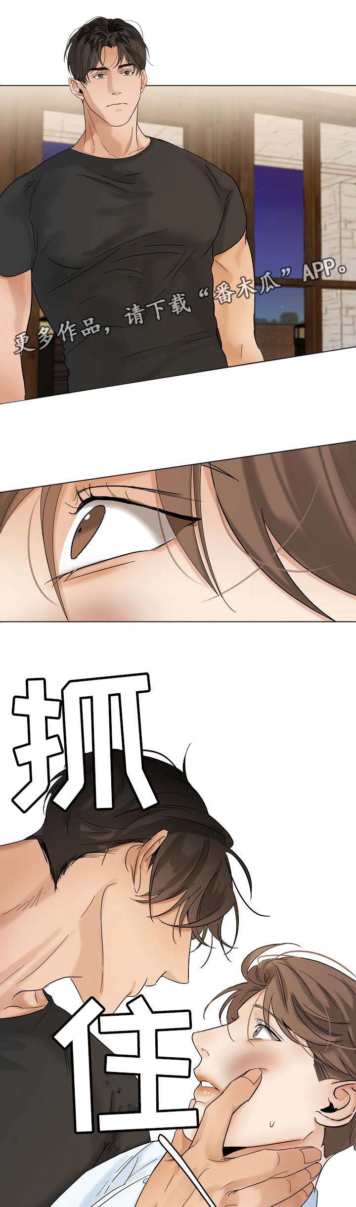 意大利餐厅漫画,第21章：无耻4图