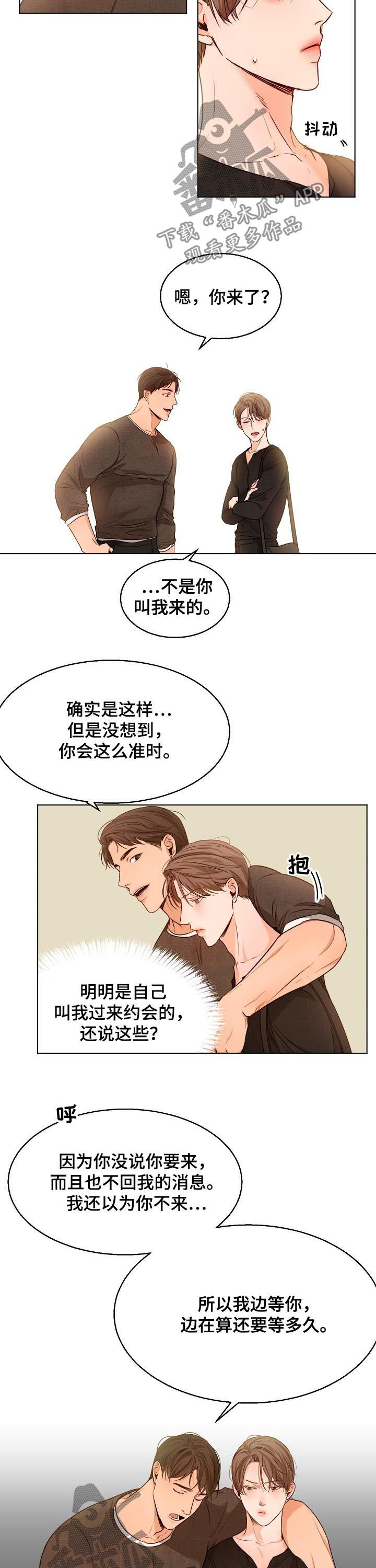 意大利餐厅吊灯旗舰店官方正品漫画,第66章：看电影2图