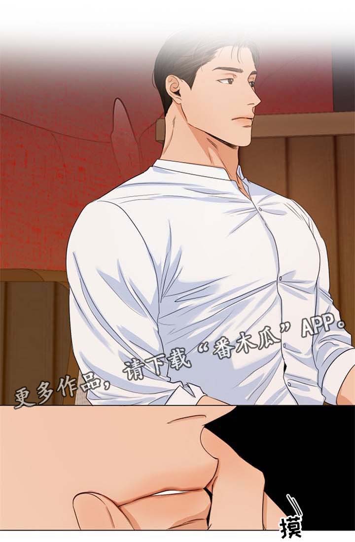 意大利餐厅价格漫画,第47章：相亲4图