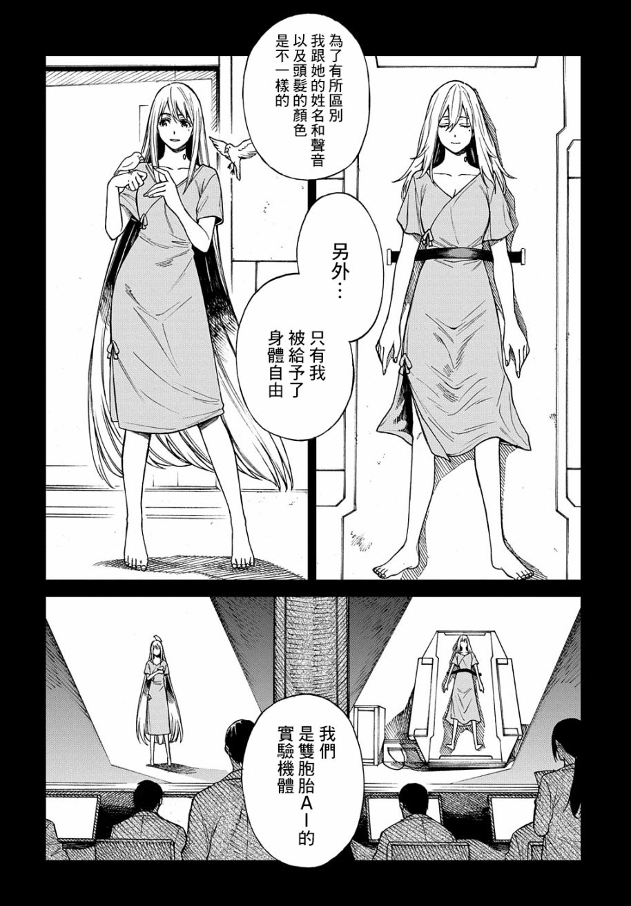 第10话1
