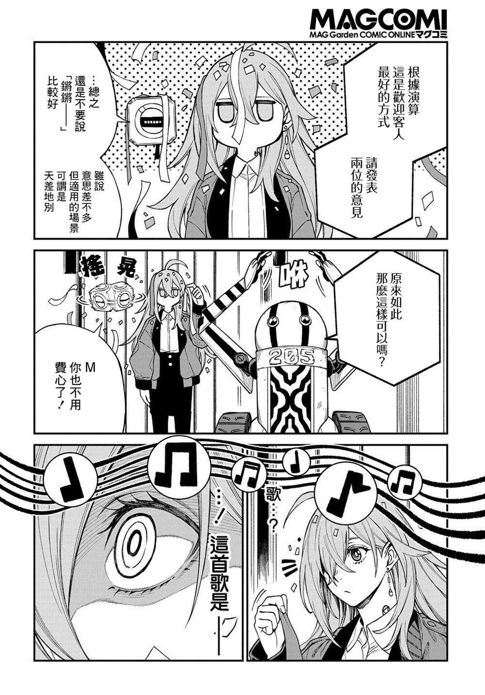第15话1