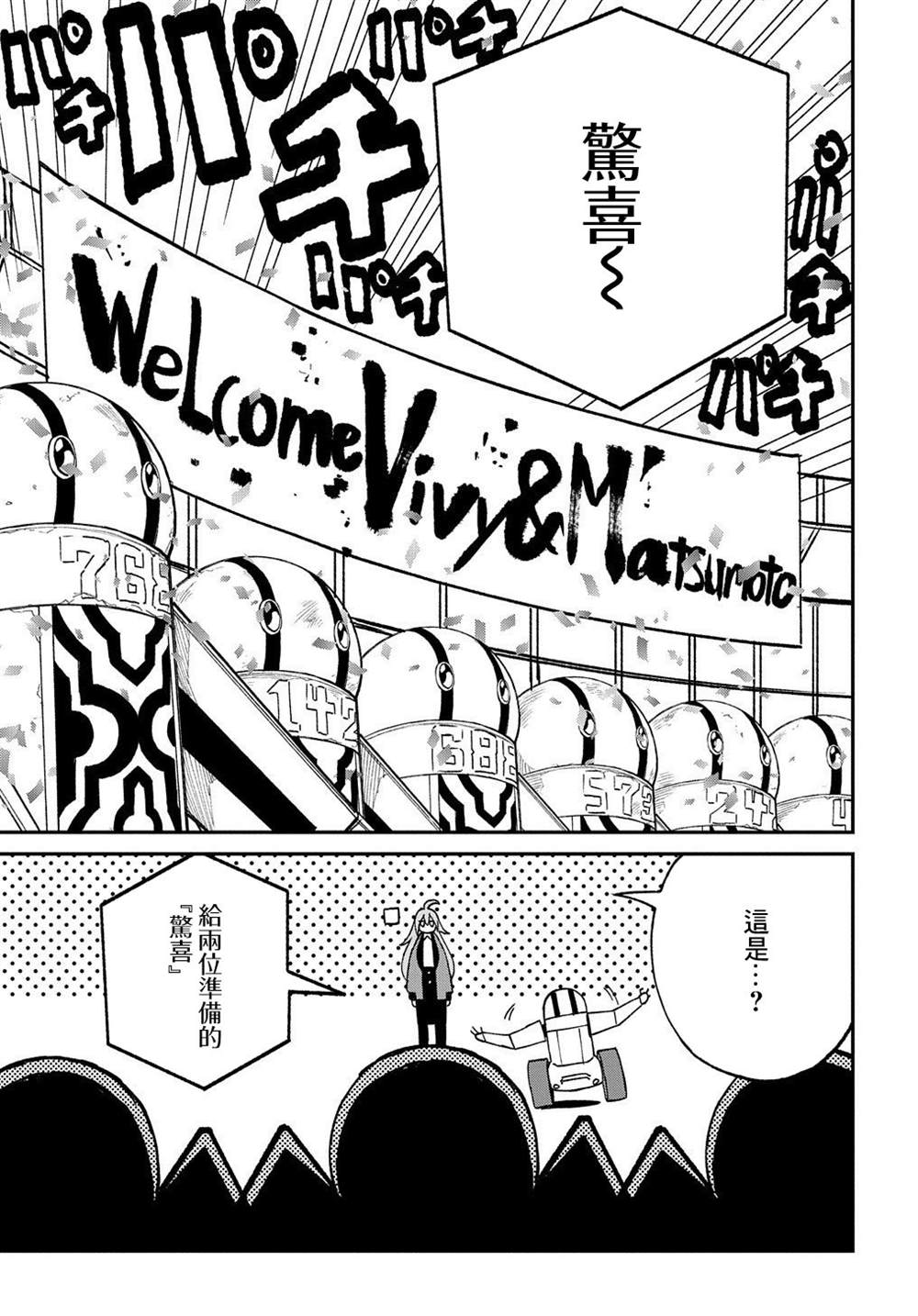 第15话0