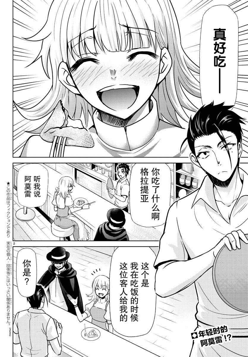 第20话1