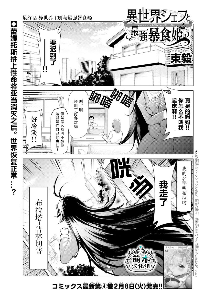 第41话0