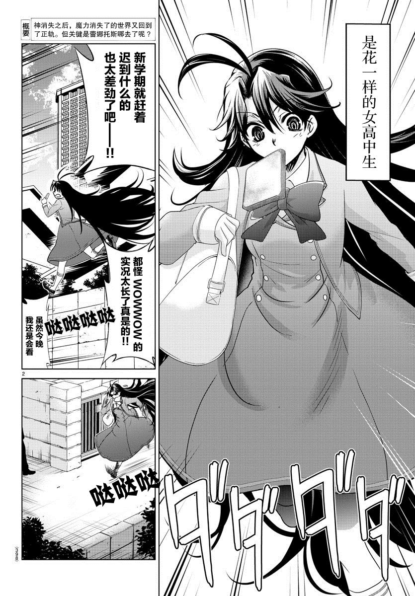 第41话1