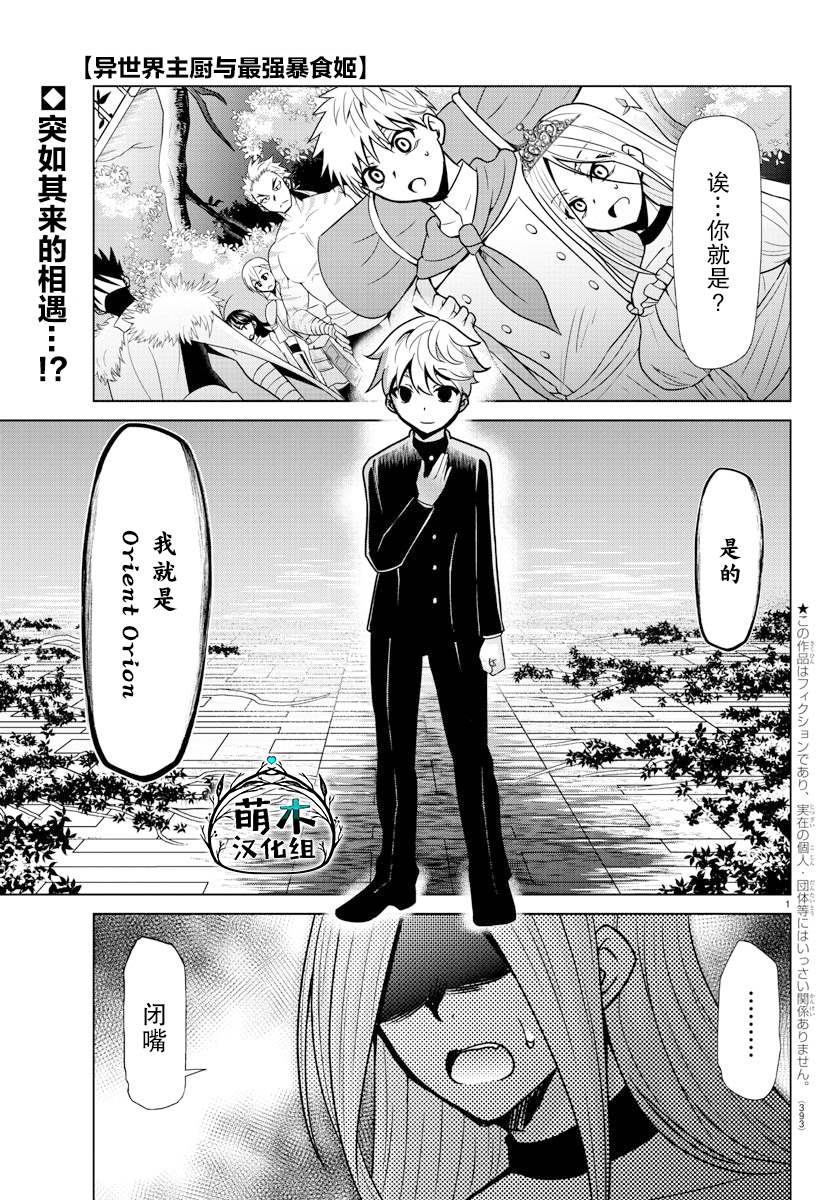 第37话0