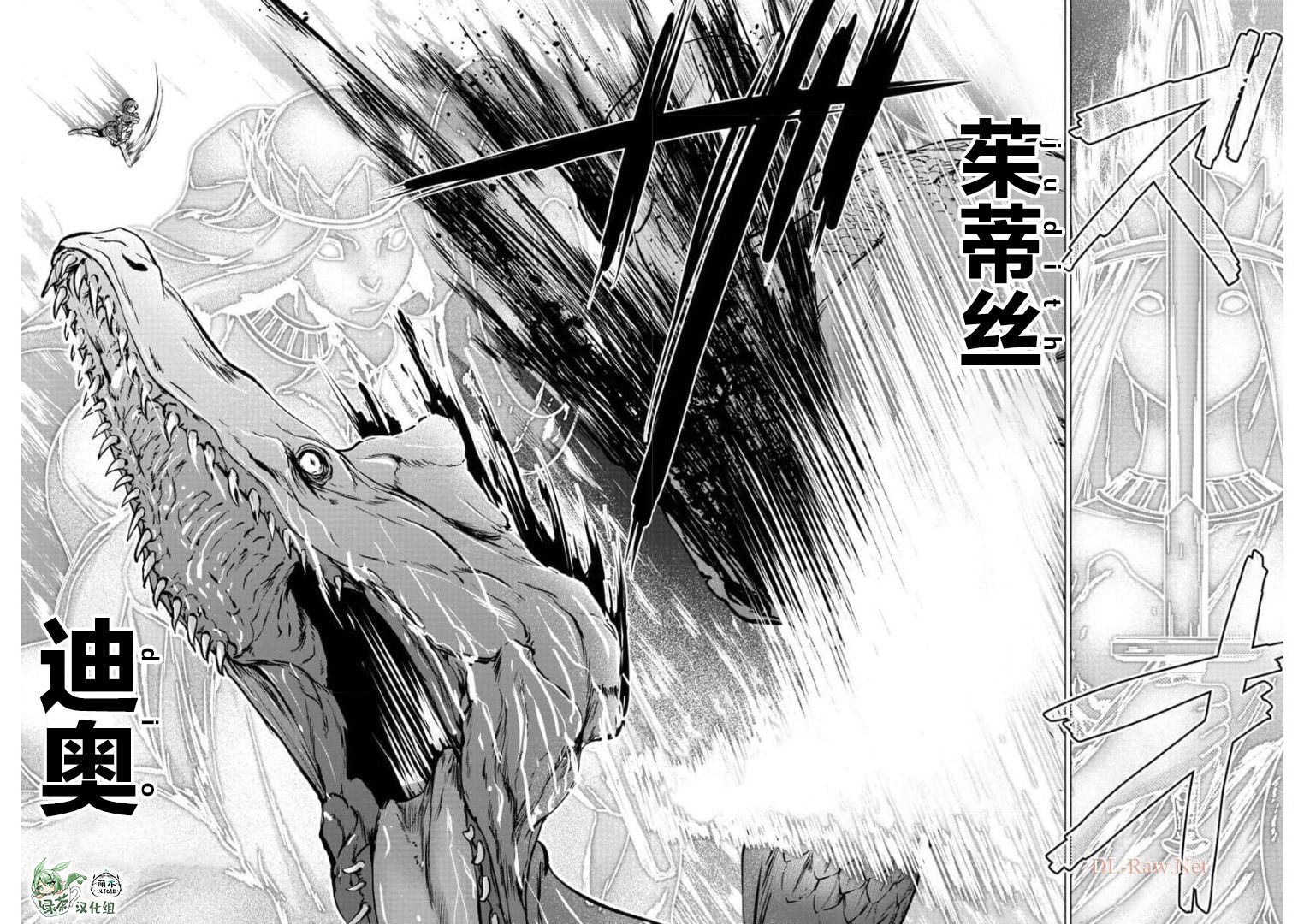 第19话3