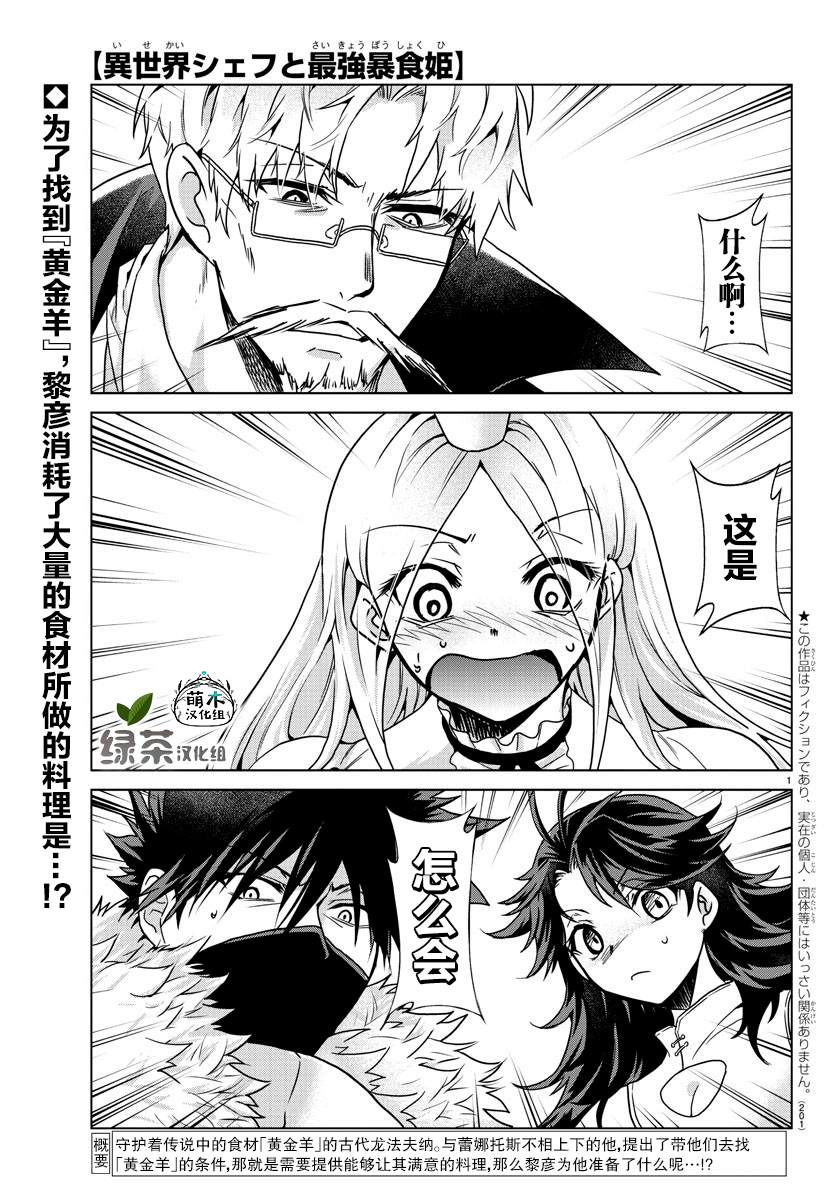第11话0