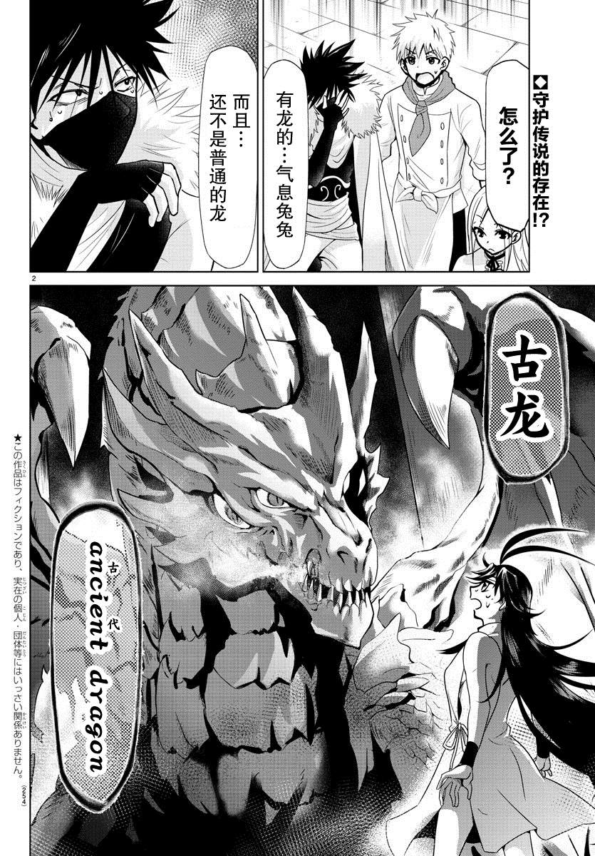 第10话1