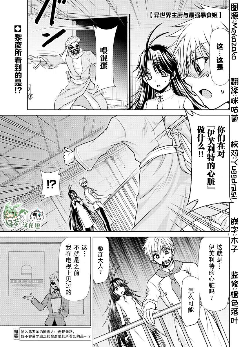 第25话0