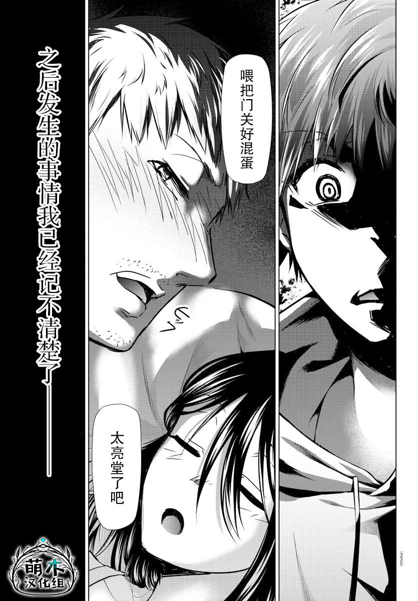 第36话4