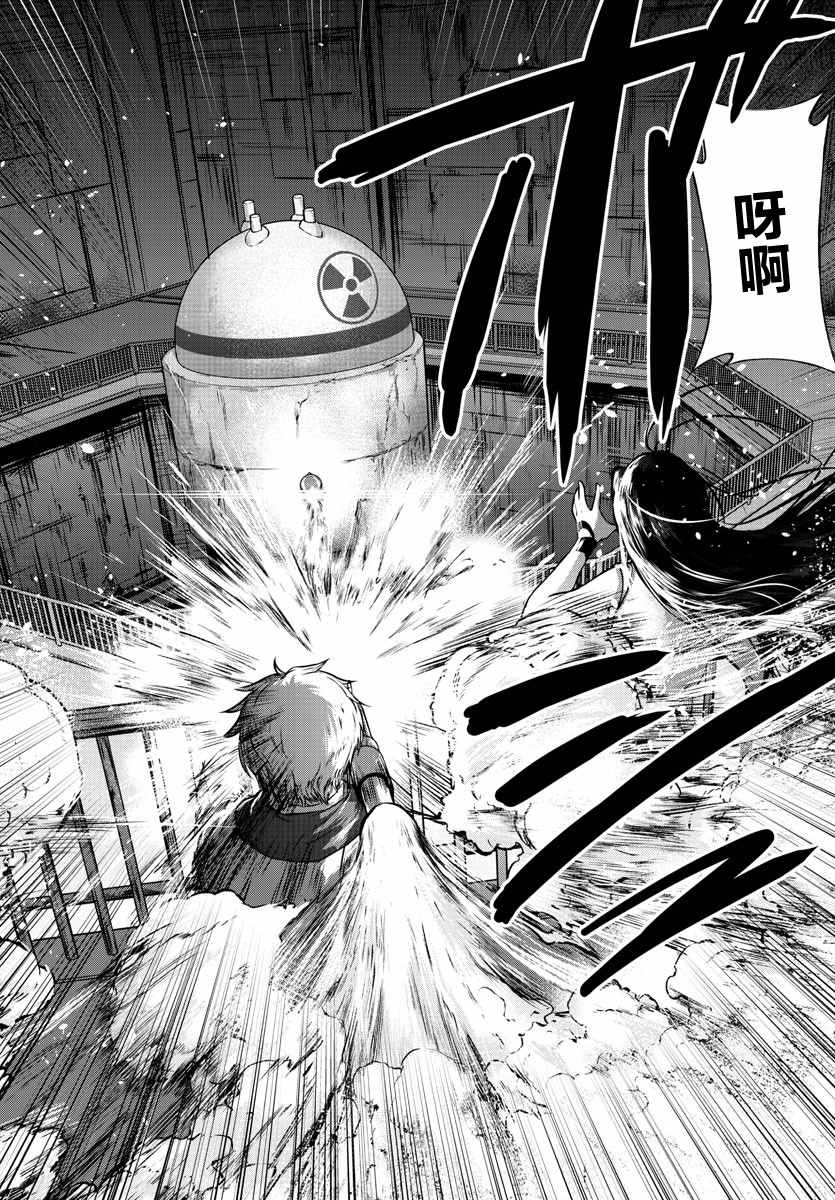 第26话2
