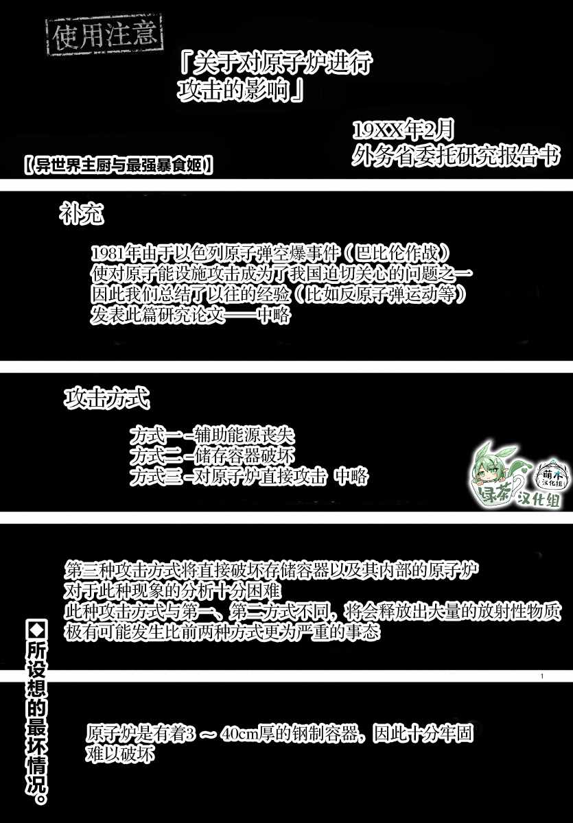 第26话0