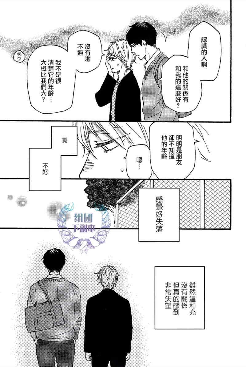 第3话0