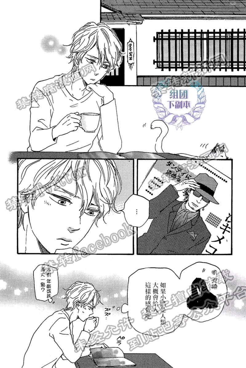 第3话1