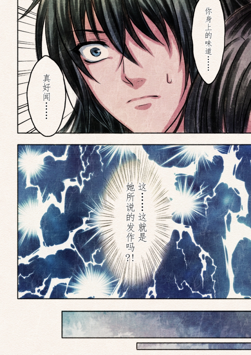 第5话0