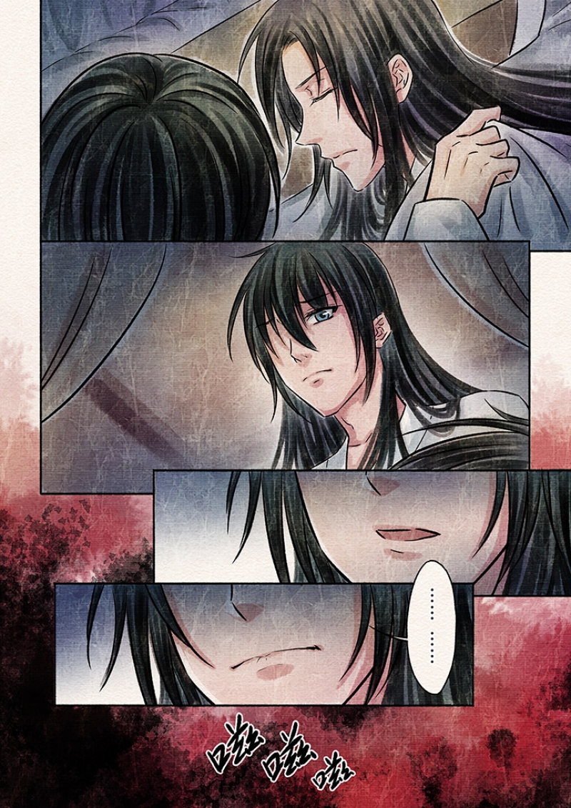 晨光映山川是什么意思漫画,第11话1图