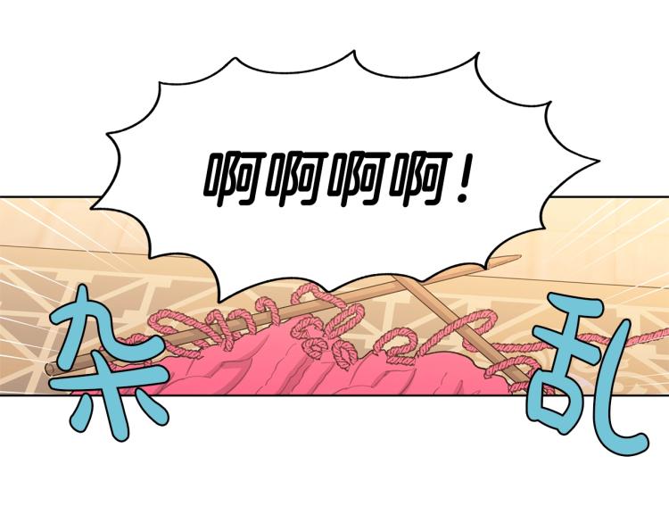 第45话  厚脸皮的公爵1