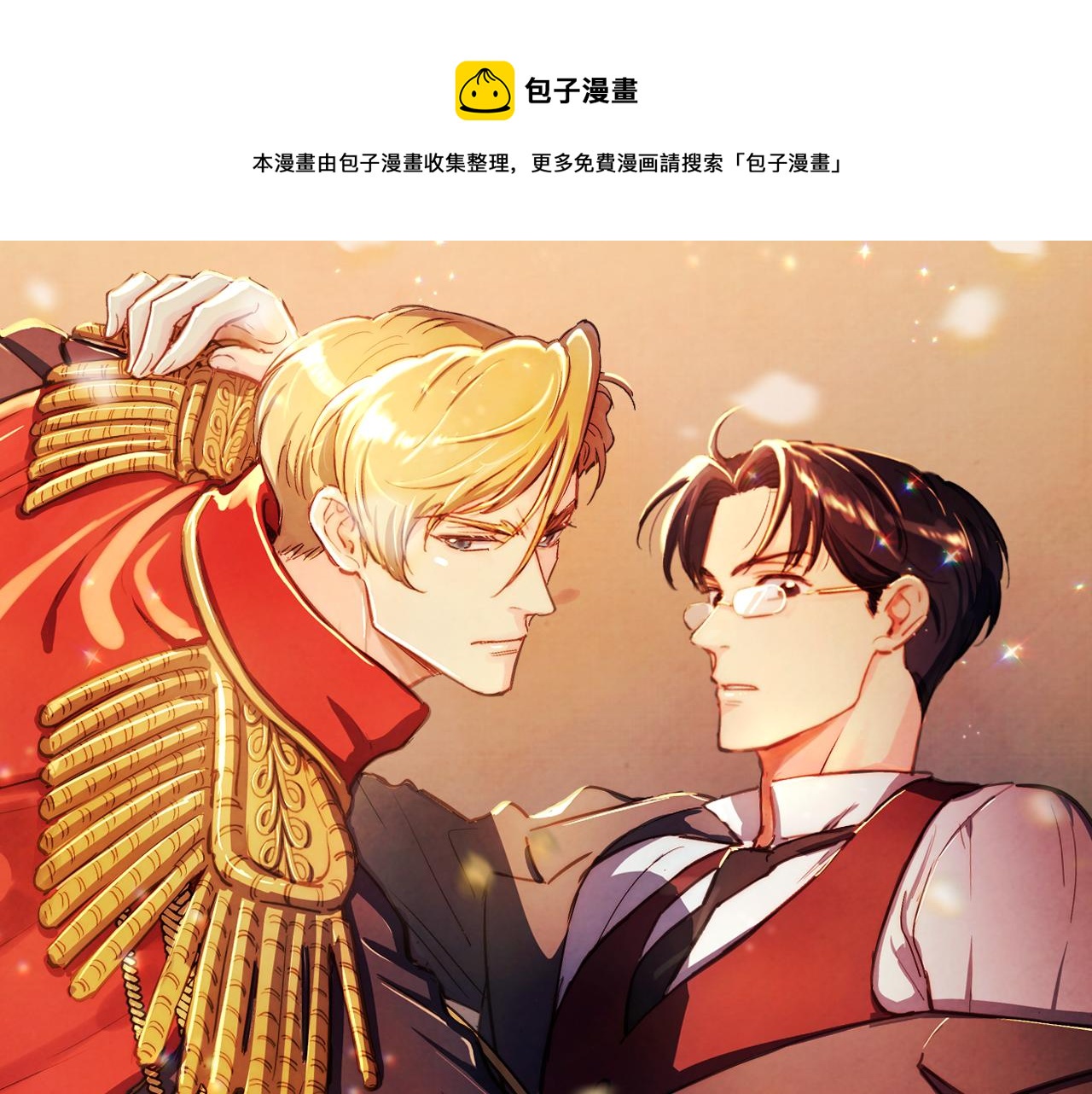 第60话  驱逐0