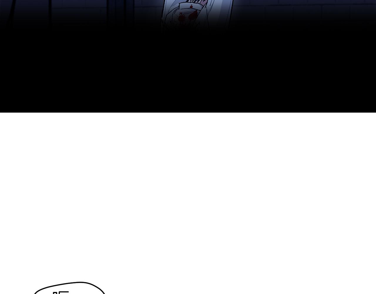 公爵与家庭教师漫画,第67话  羞辱5图