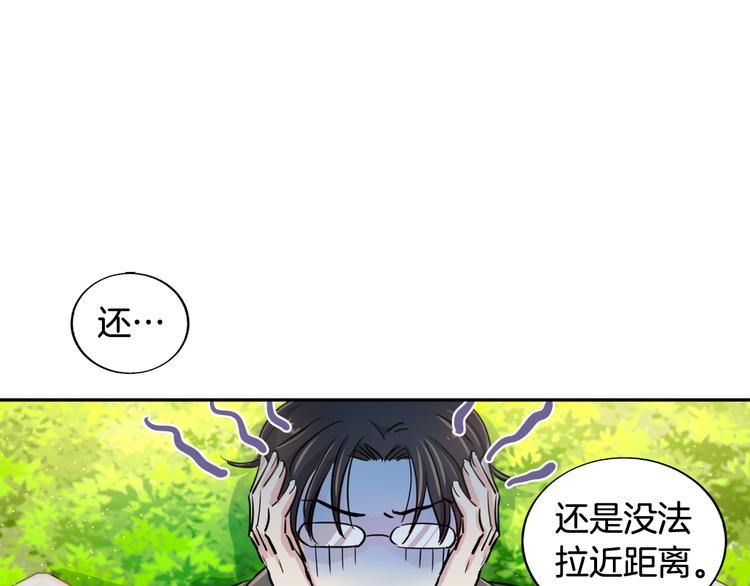 第5话 原来您在这里3