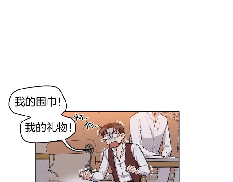 第45话  厚脸皮的公爵2