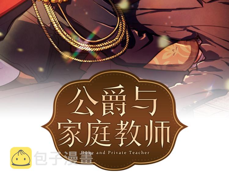 第48话  两个世界的人1
