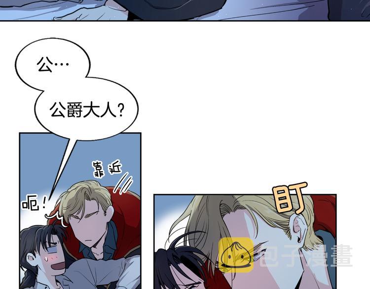第4话 是梦吗4