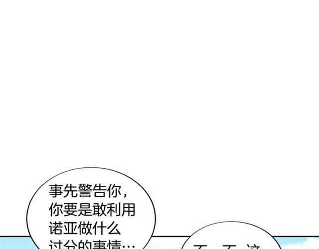 第12话 误会1