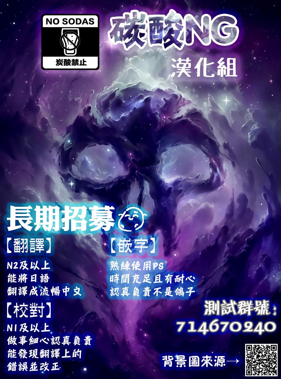 第18话4
