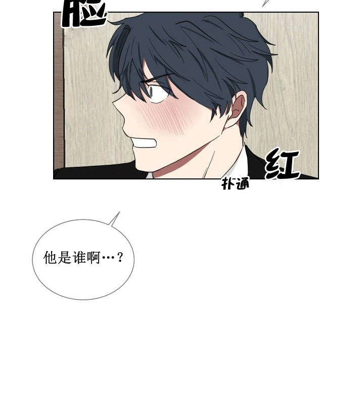 少爷的男妈妈漫画,第15话2图