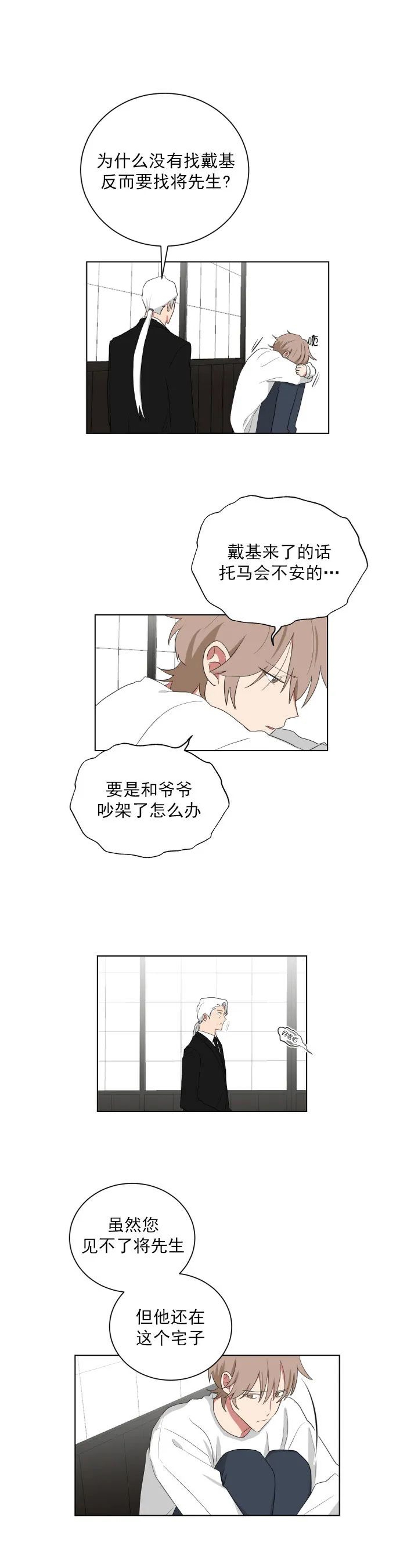 第129话4
