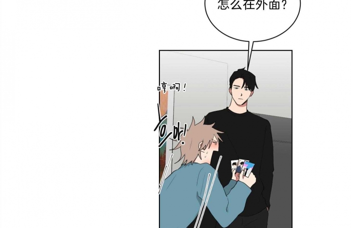少爷的男妈妈漫画,第126话4图