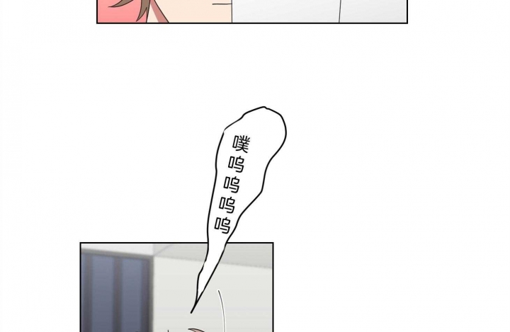 少爷的男妈妈漫画,第126话2图