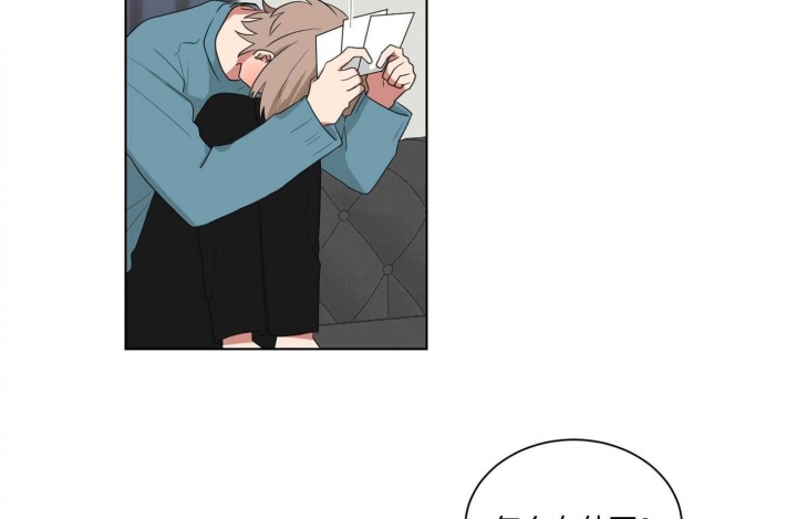 少爷的男妈妈漫画,第126话3图