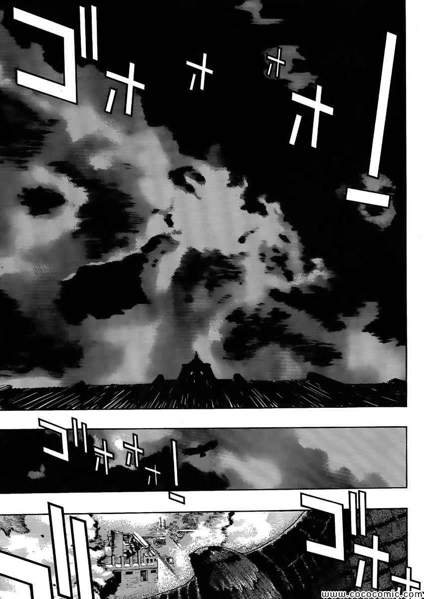 进击的巨人第二季漫画,beforethefall014图