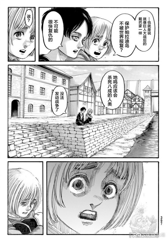 进击的巨人第一季免费观看漫画,第139话去往山丘上的那棵树3图