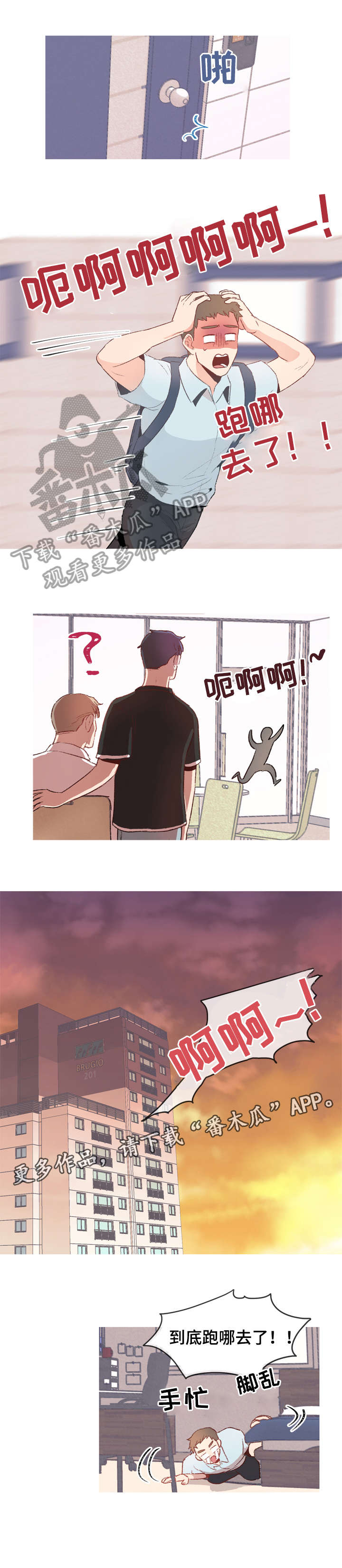 第13章：不见了2