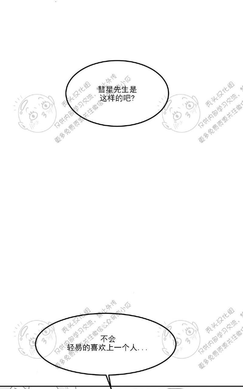 第8话0