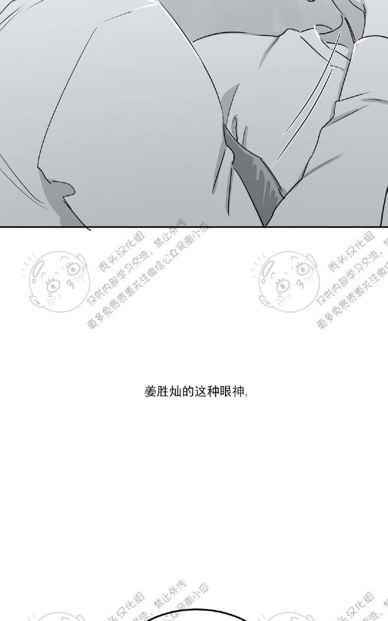 第8话4