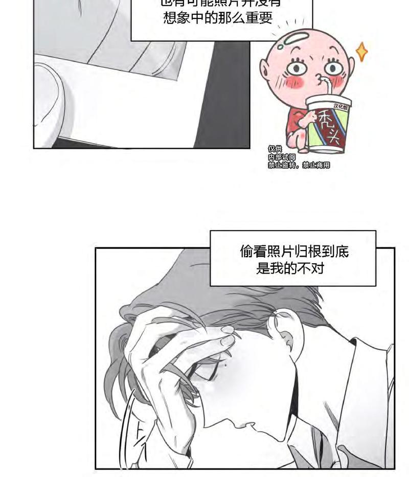 第26话2