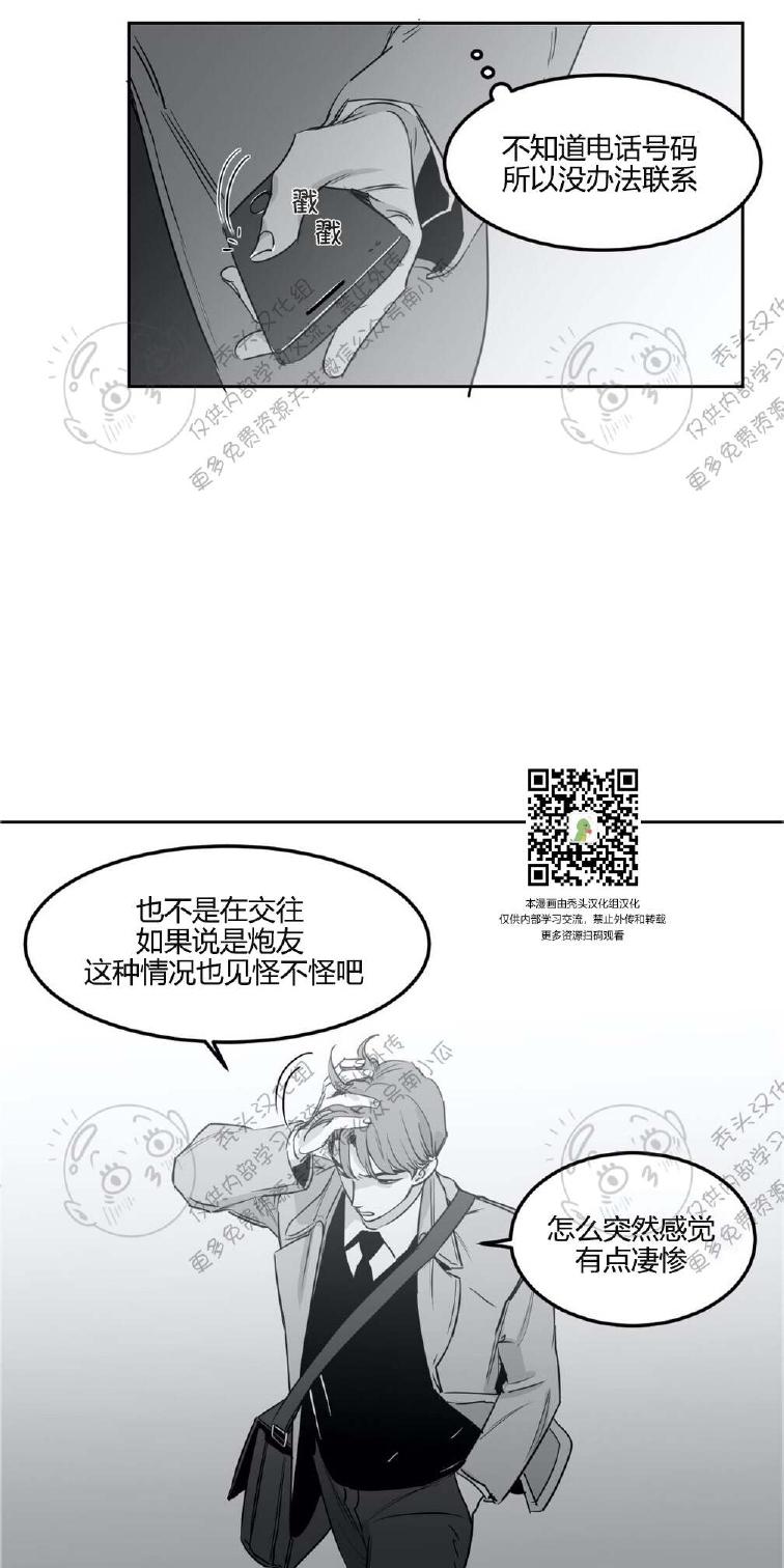 第6话3