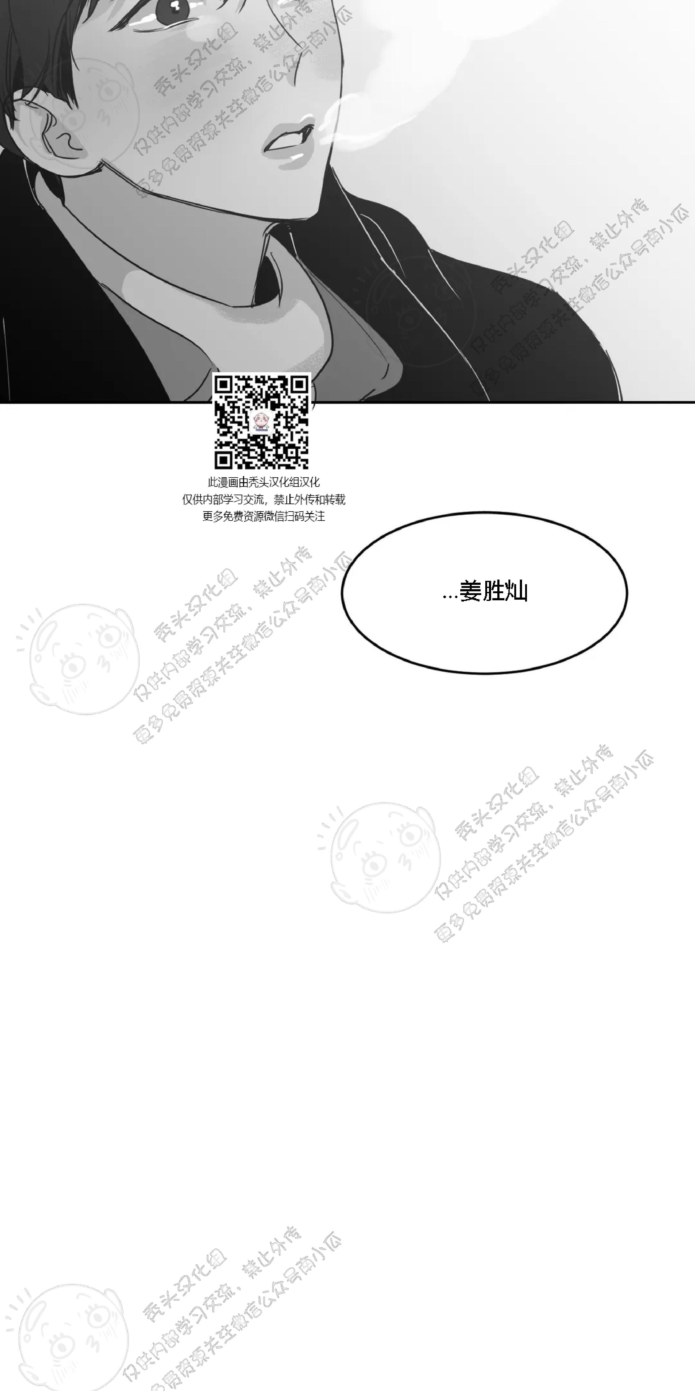 第11话2