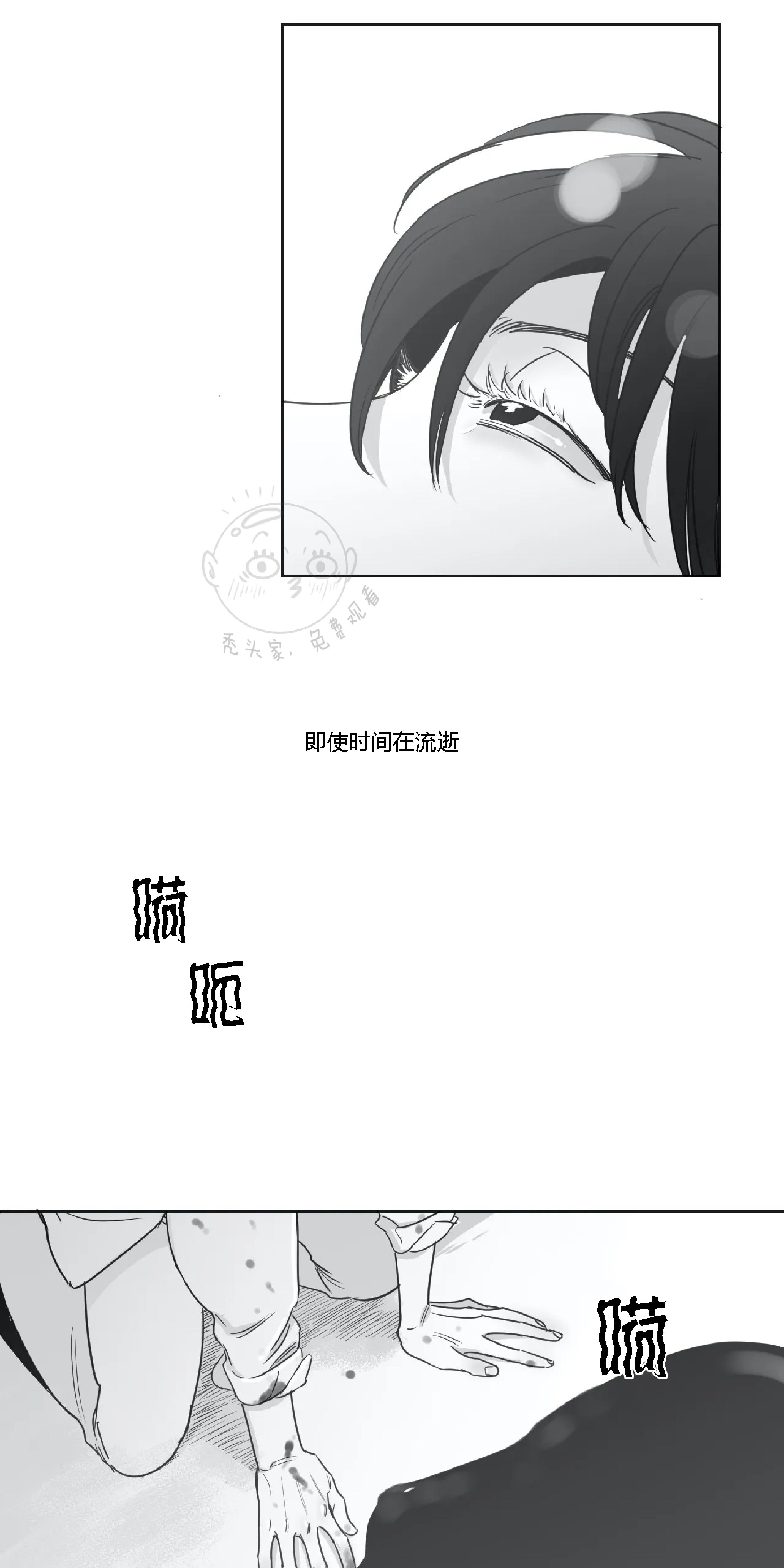 第23话3
