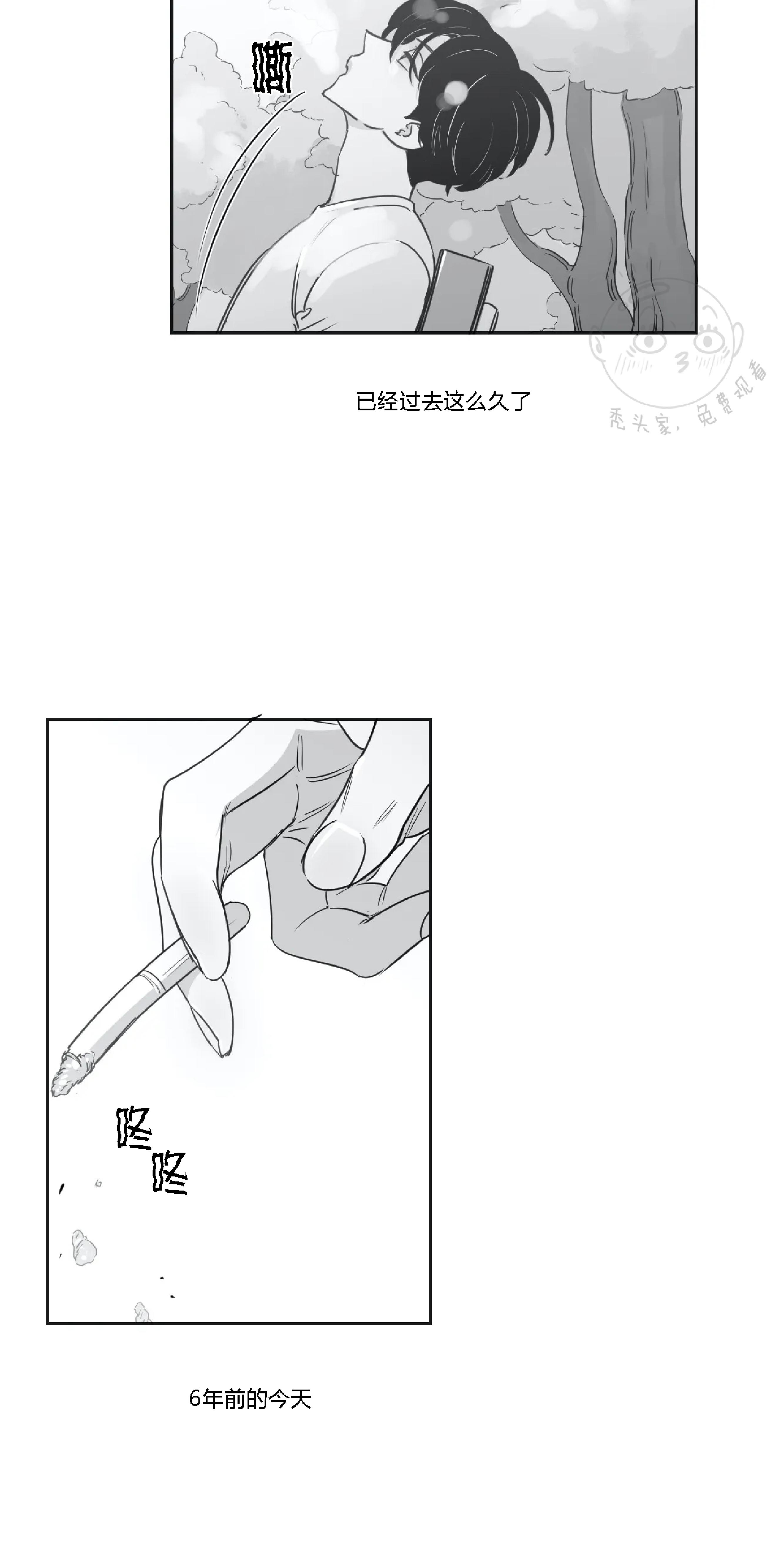第23话2