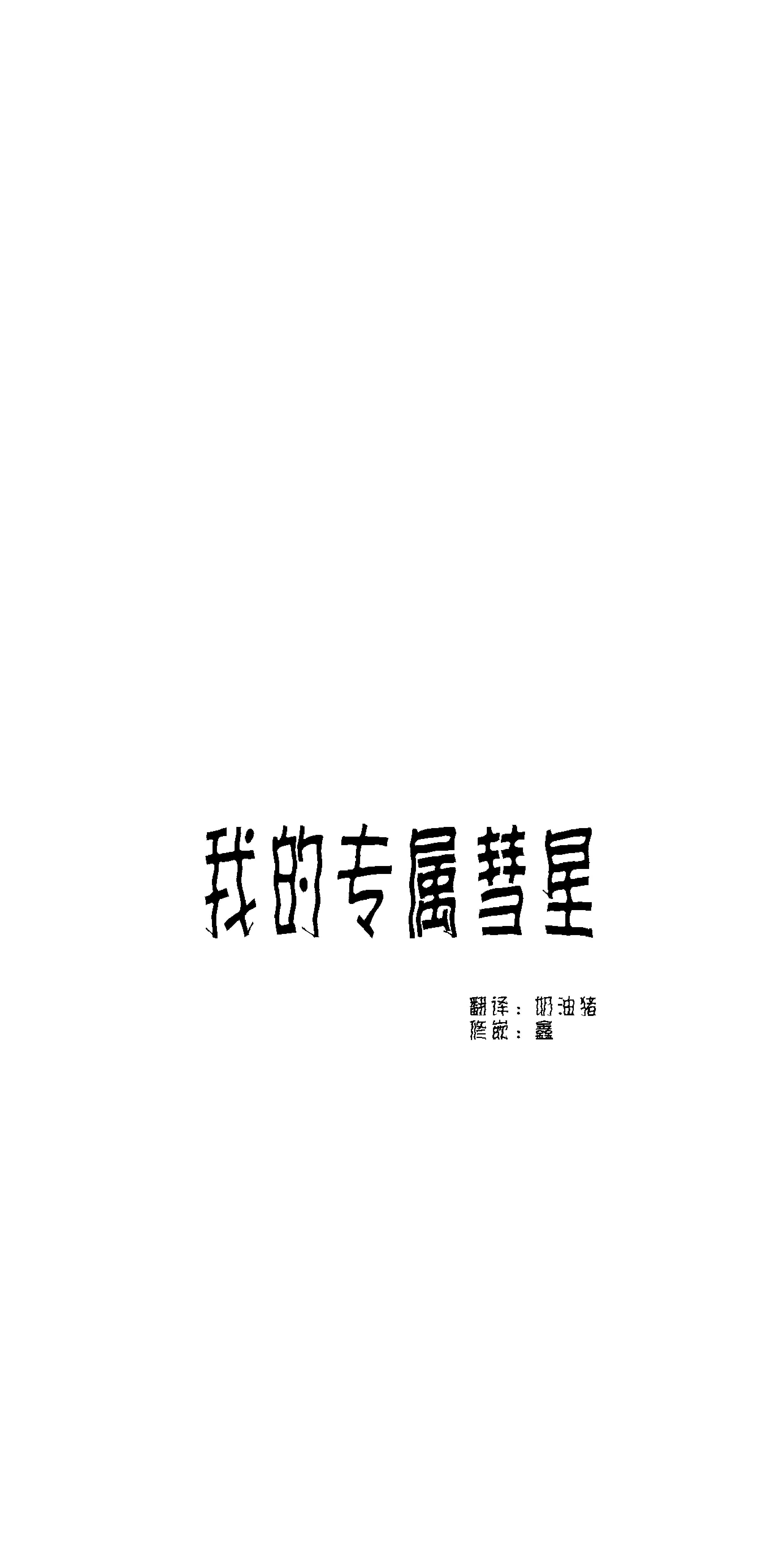第23话0